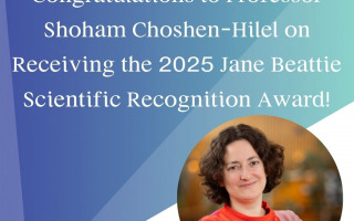 shoham prize