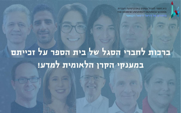 Congratulations to our faculty who were awarded research grants from the Israel Science Foundation (ISF)!