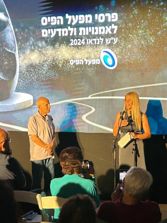 Congratulations to Professor Renana Peres for being awarded the Mifal HaPais Landau Prizes for Arts and Sciences! 