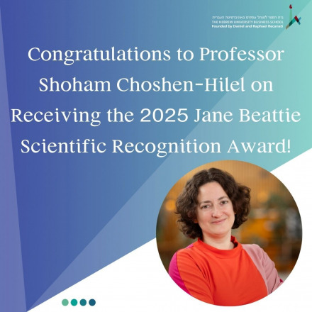 shoham prize